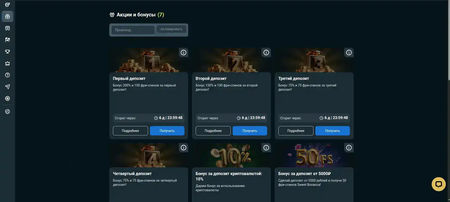 Игровой зал Poperlo casino